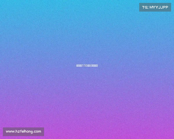 周日美职110赛事(美职比赛)